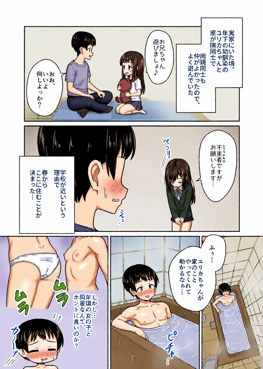 หน้า 4