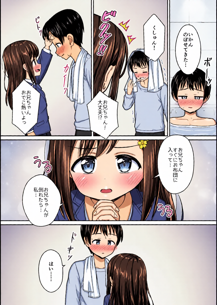 หน้า 5