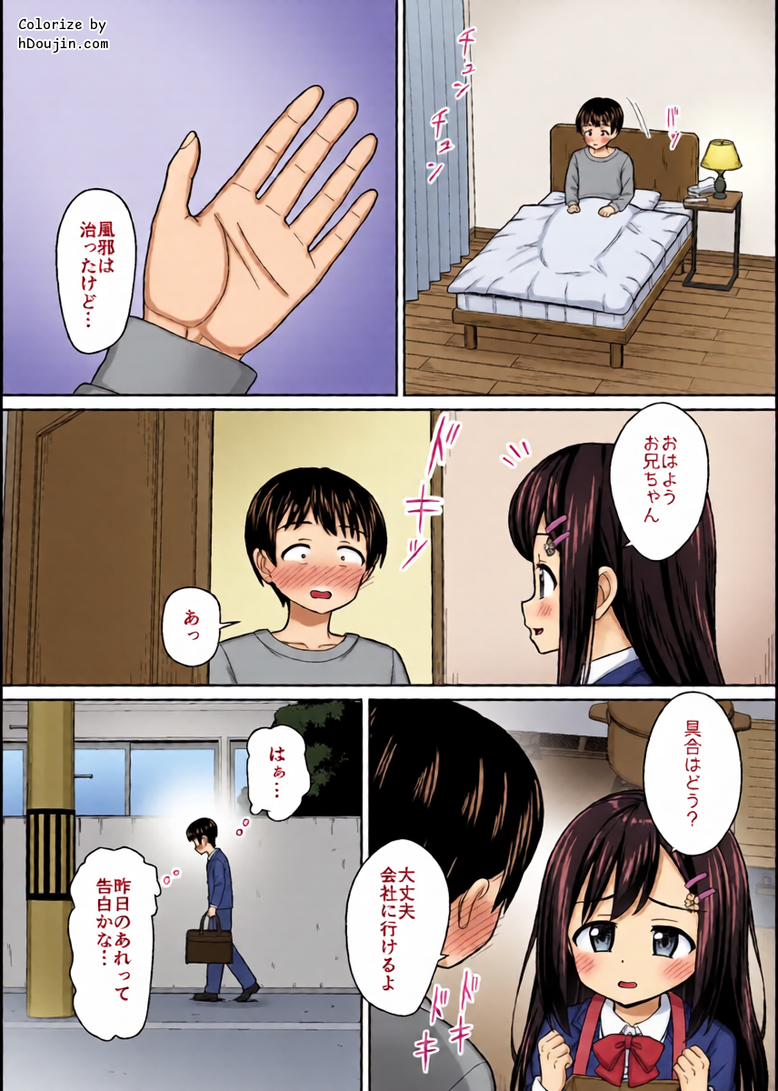 หน้า 7