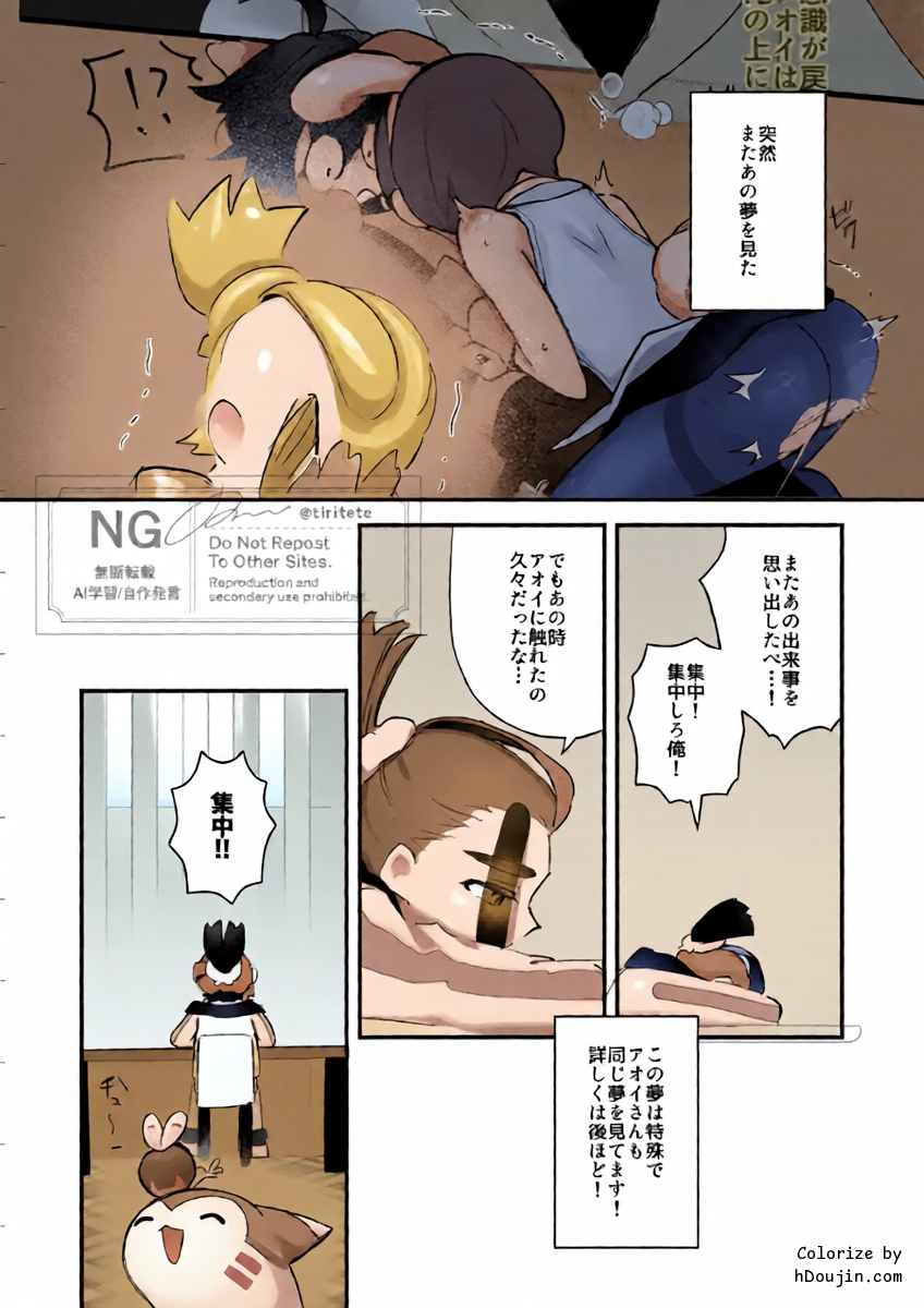 หน้า 6