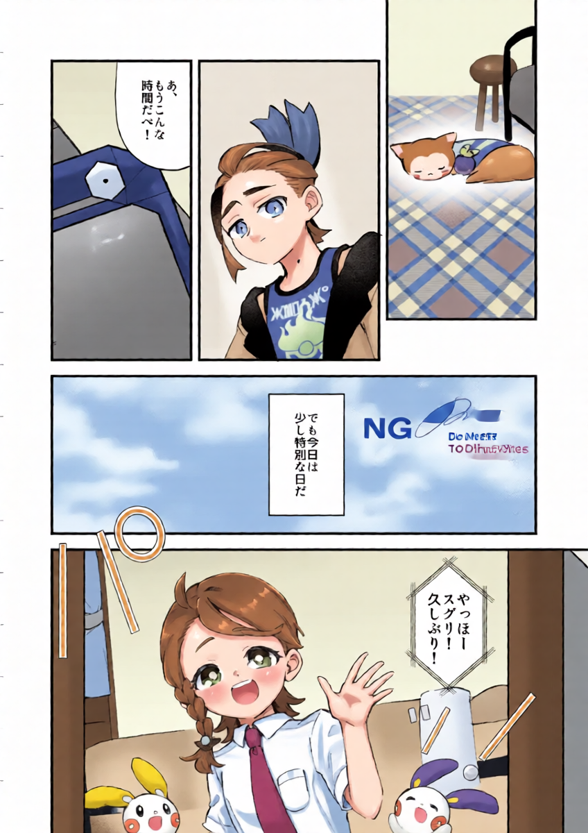 หน้า 7
