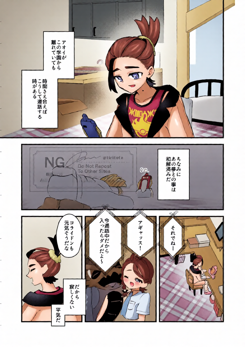 หน้า 8