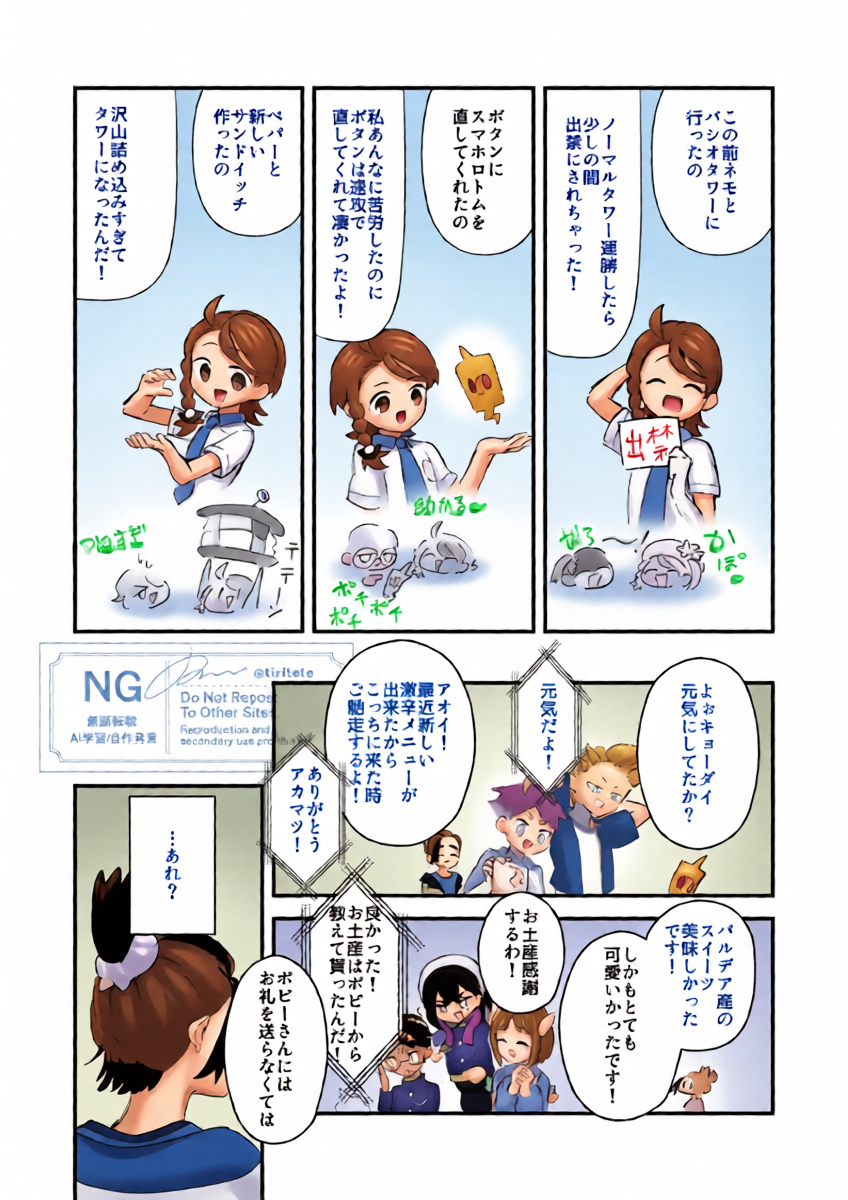 หน้า 9