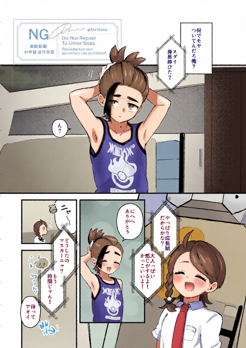 หน้า 10