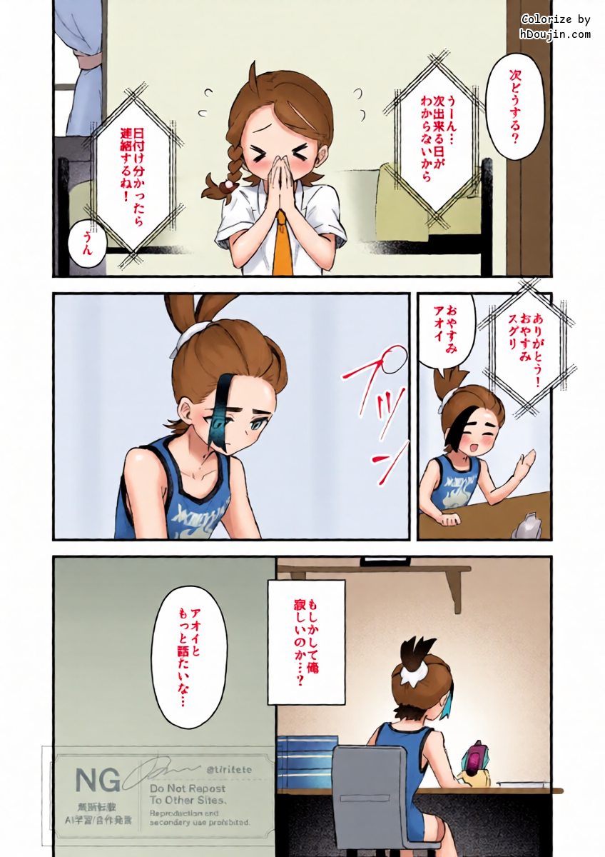 หน้า 11