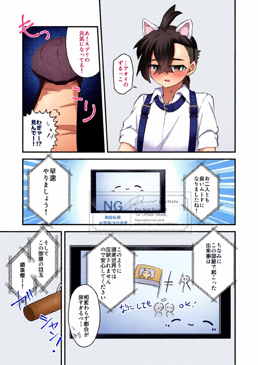 หน้า 18