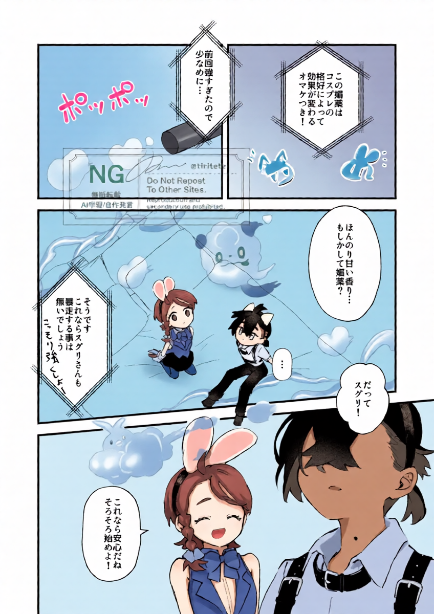 หน้า 19