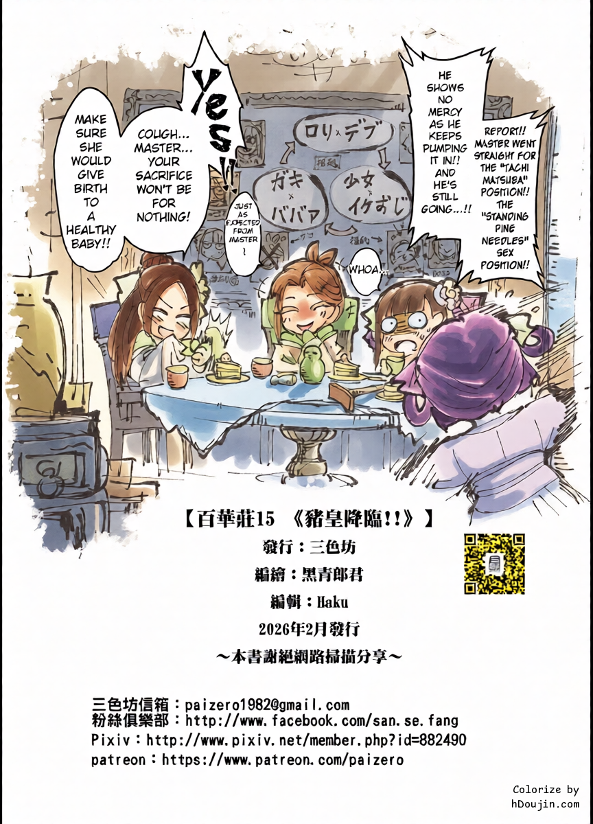 หน้า 26