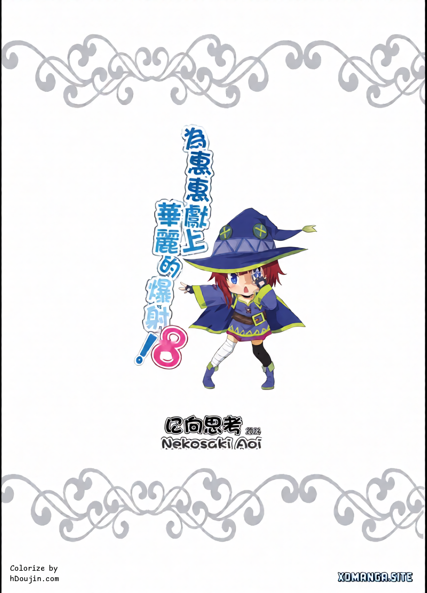 หน้า 23