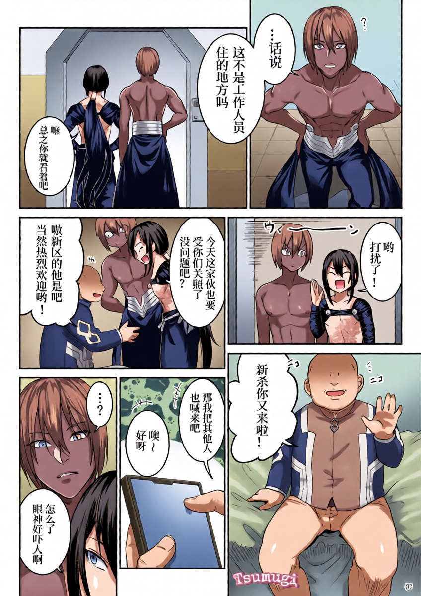 หน้า 4