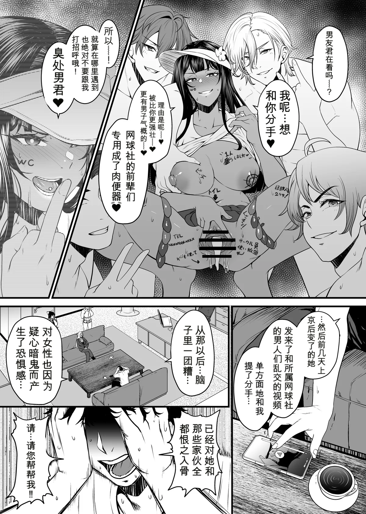 หน้า 12