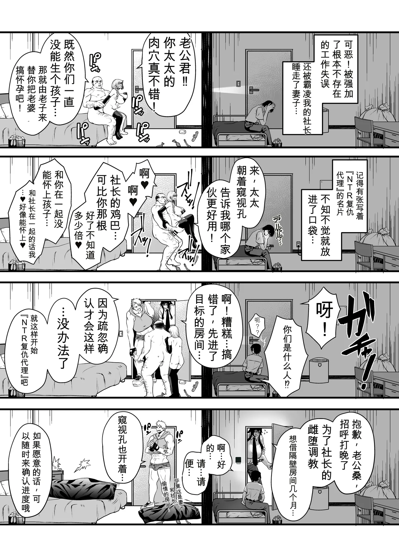 หน้า 20