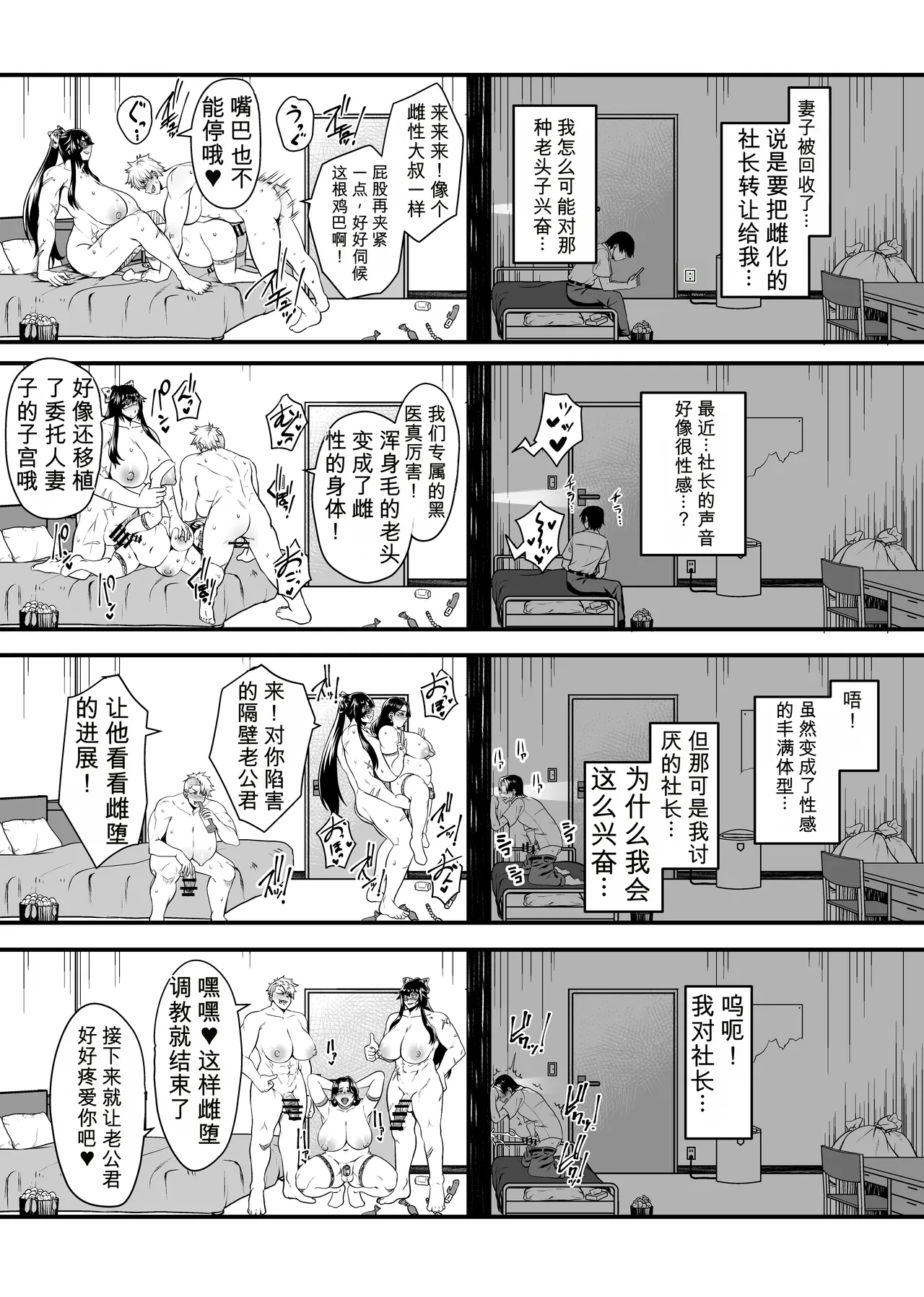 หน้า 21
