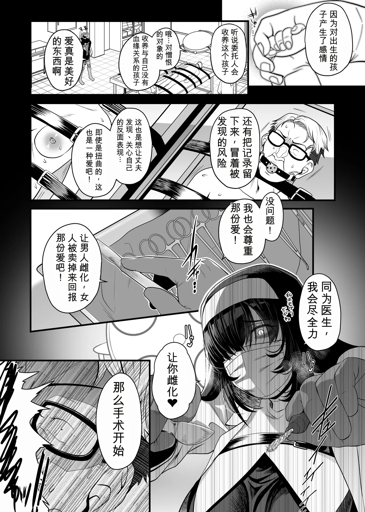 หน้า 97