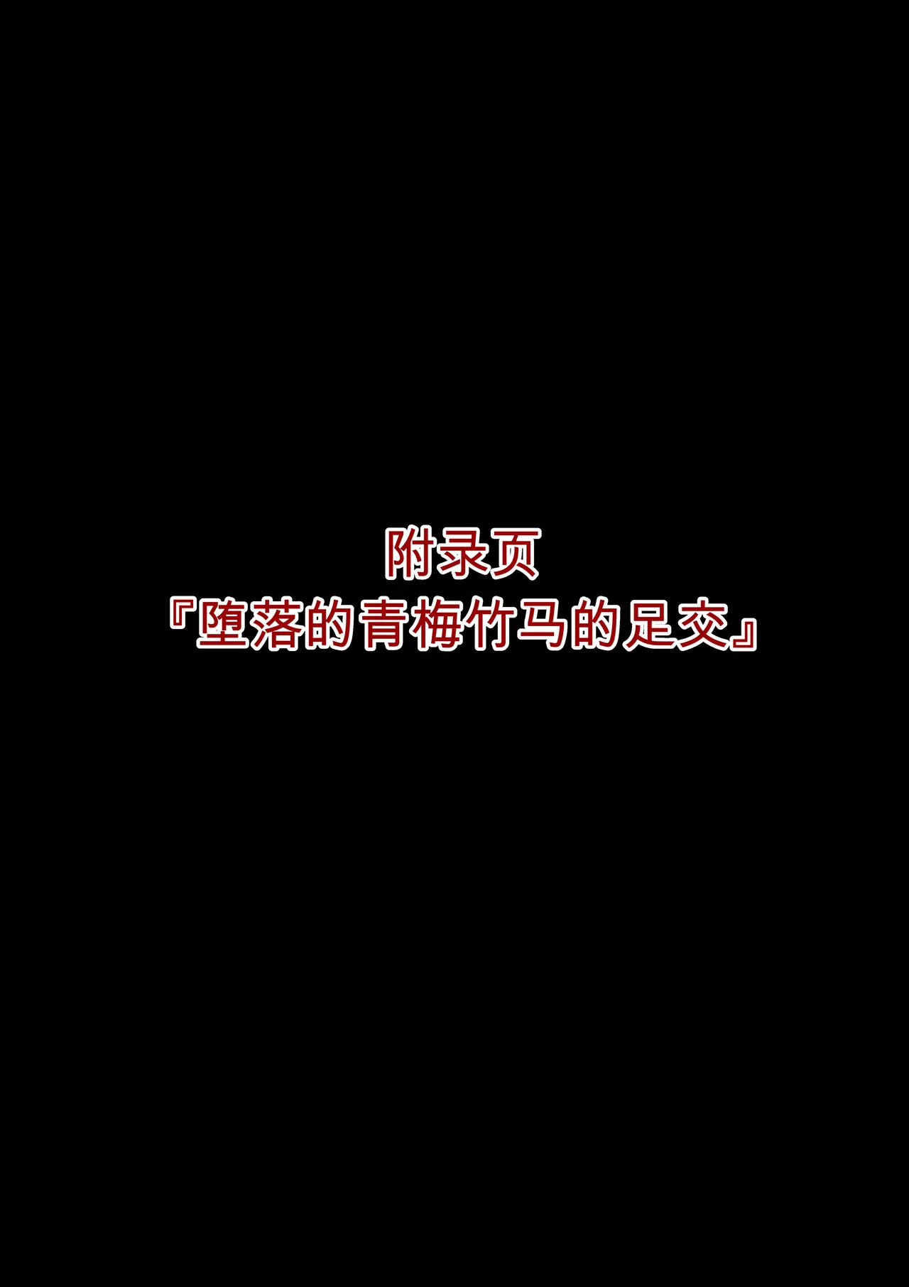 หน้า 133