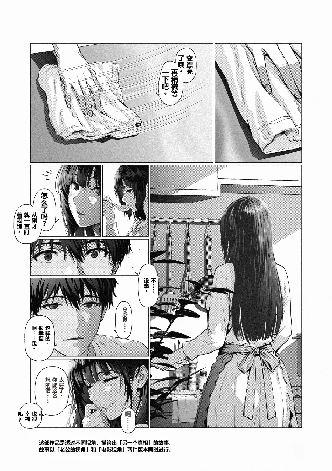 หน้า 2