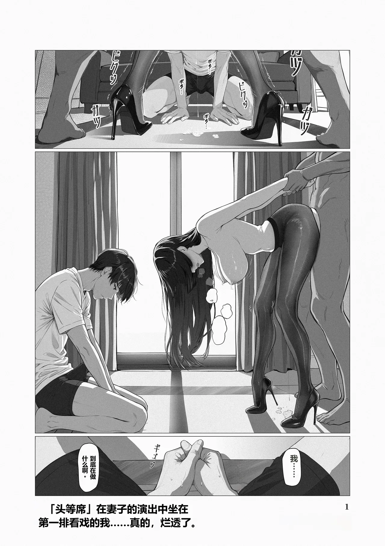 หน้า 8