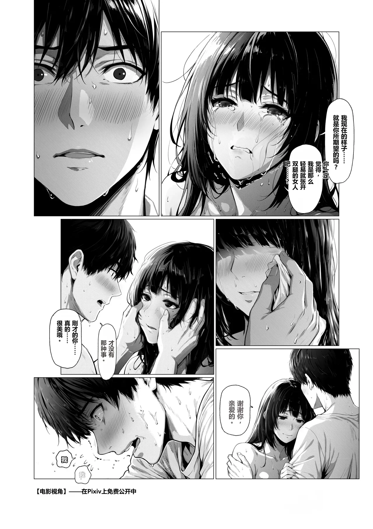 หน้า 16