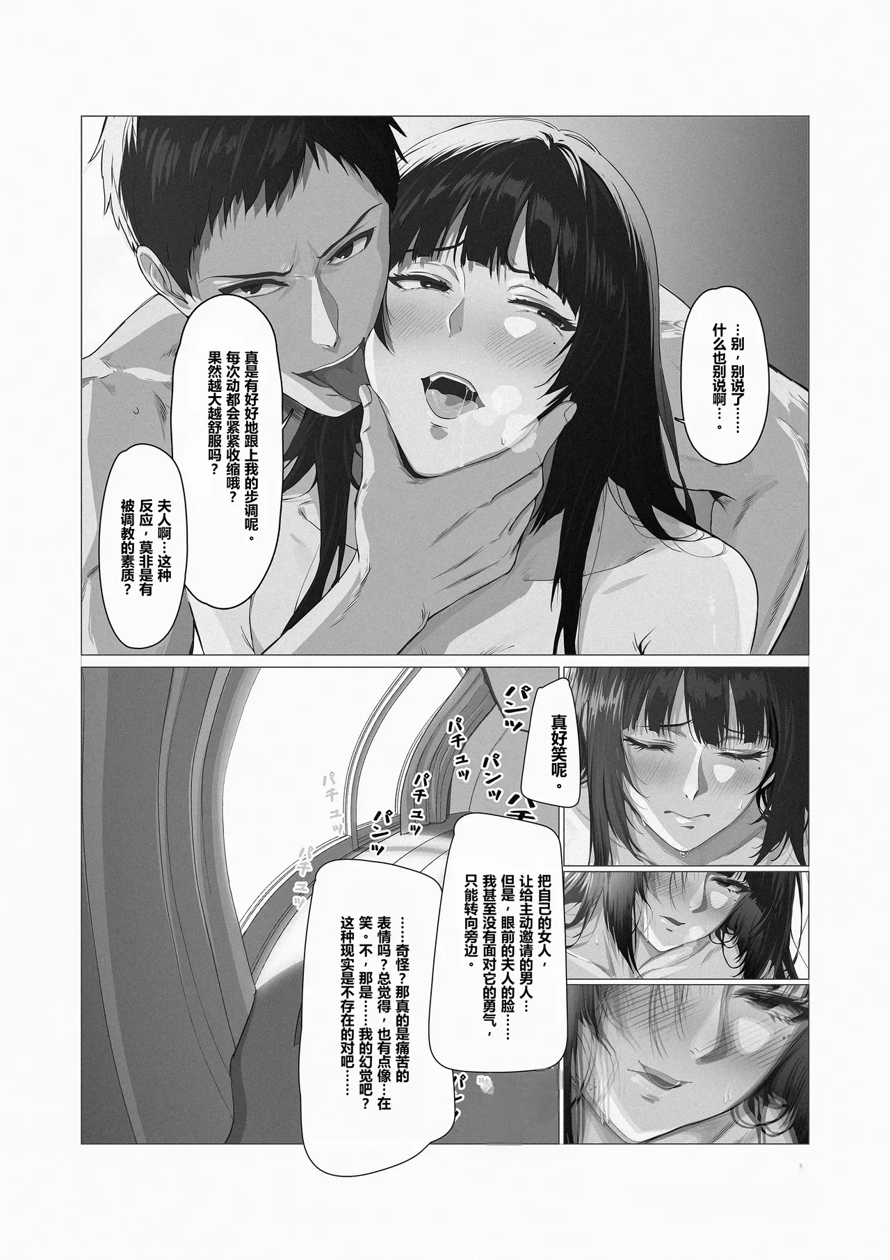หน้า 32