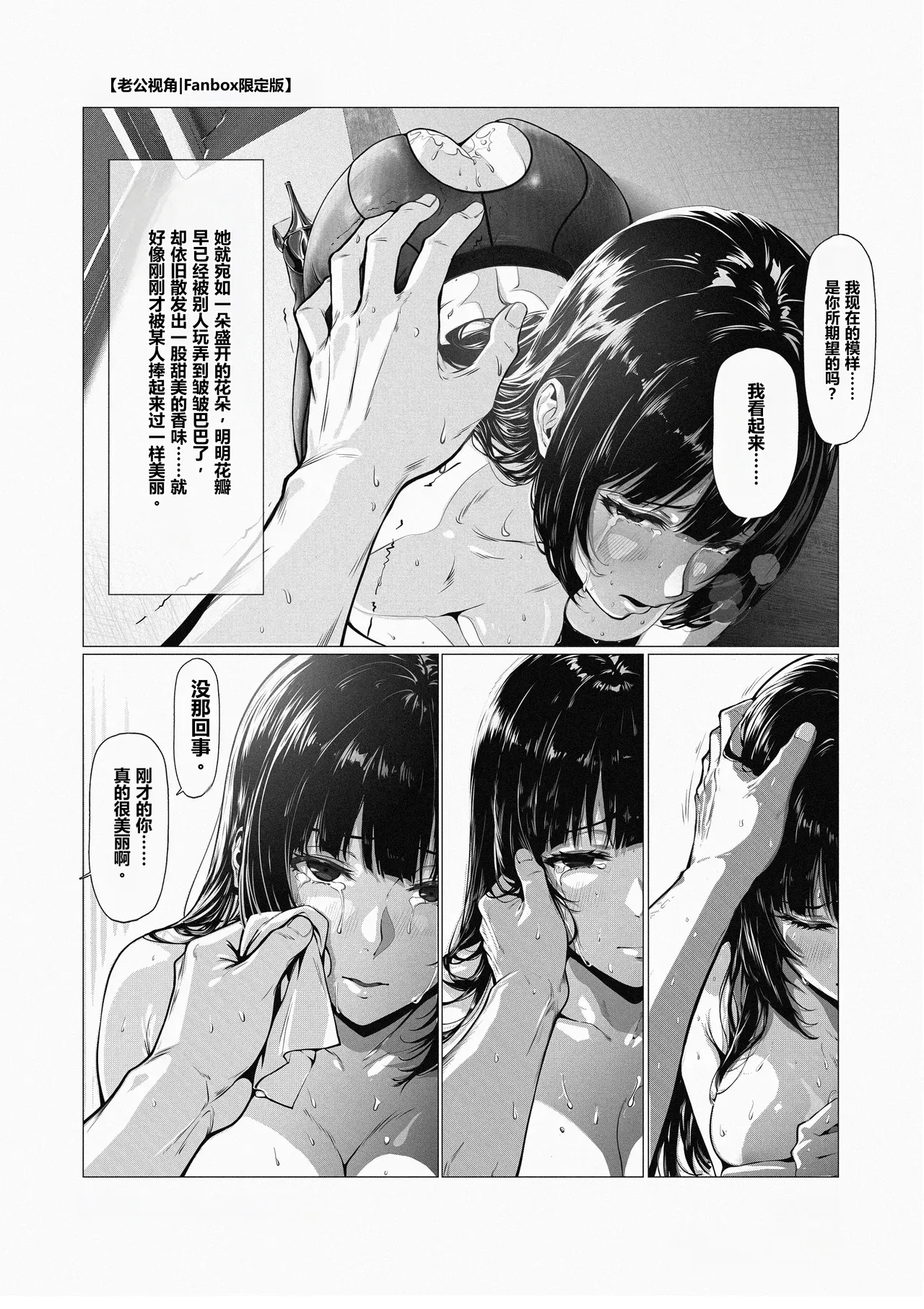 หน้า 39