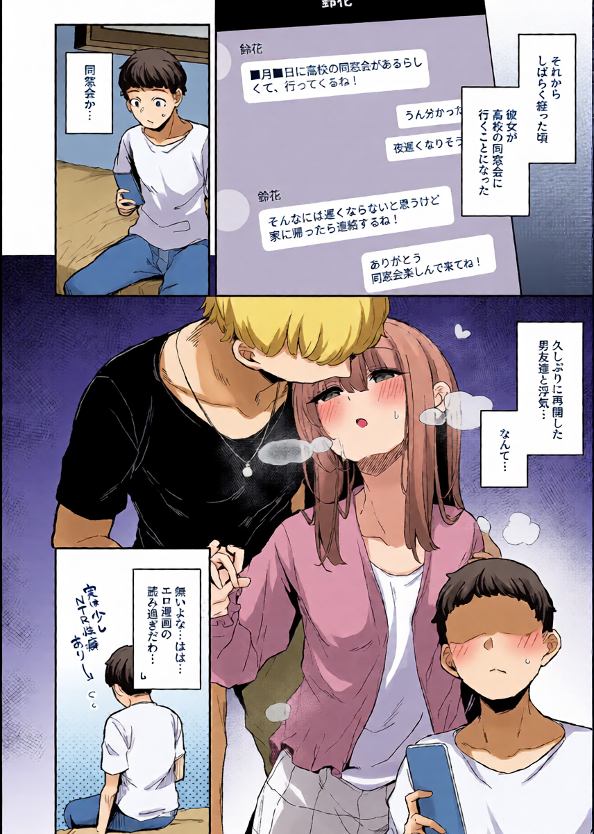 หน้า 2