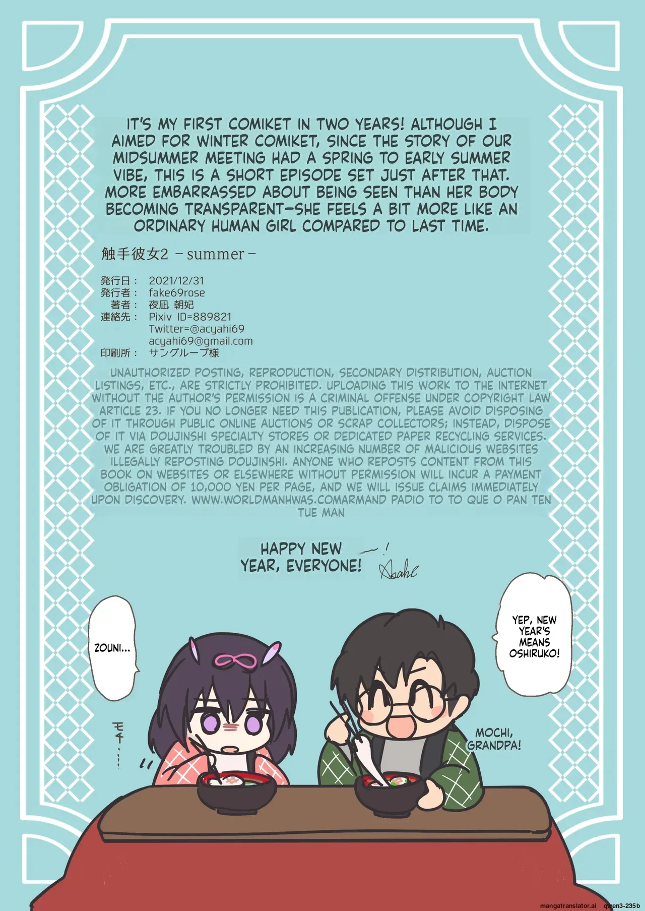 หน้า 15