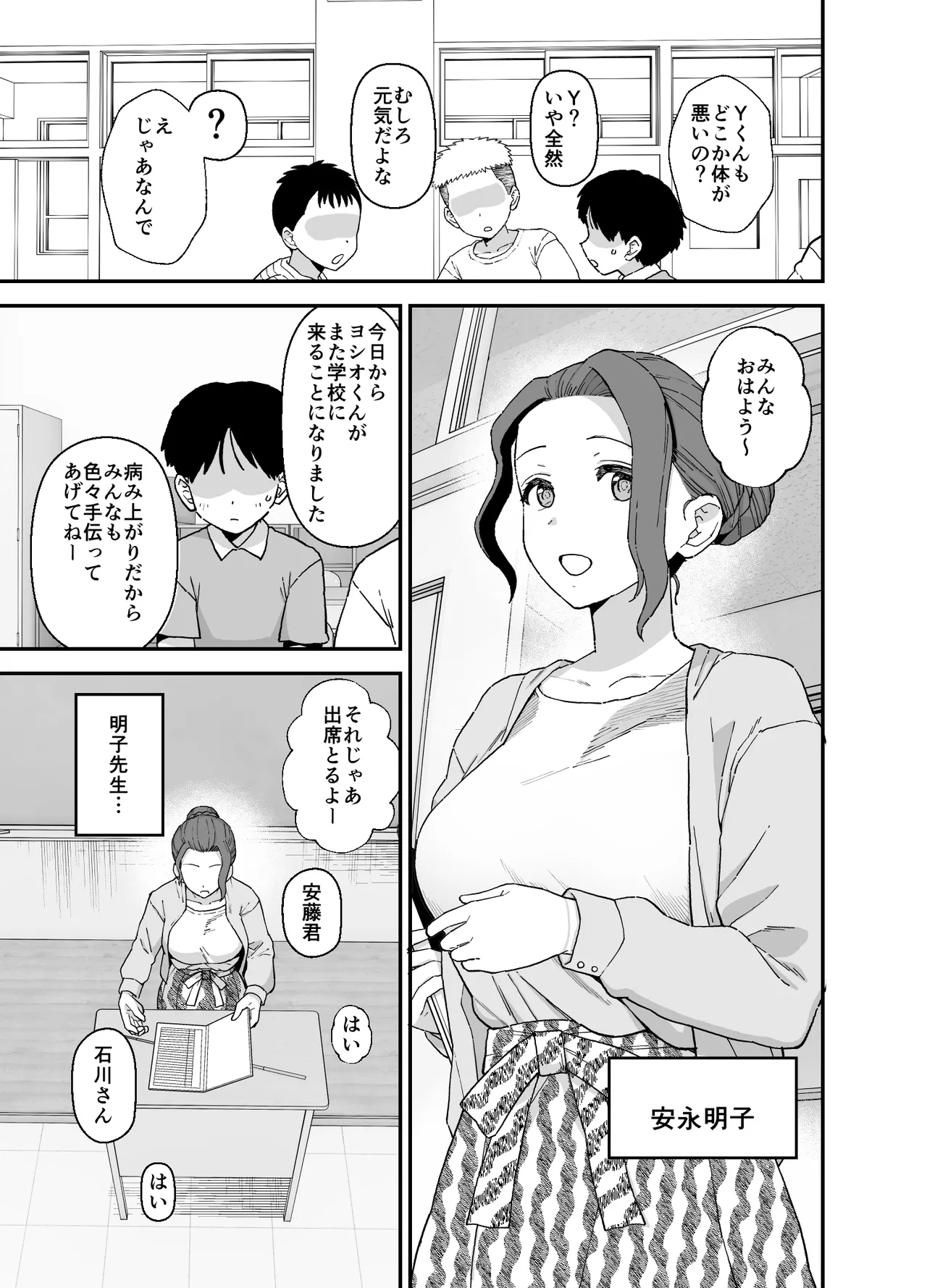 หน้า 17