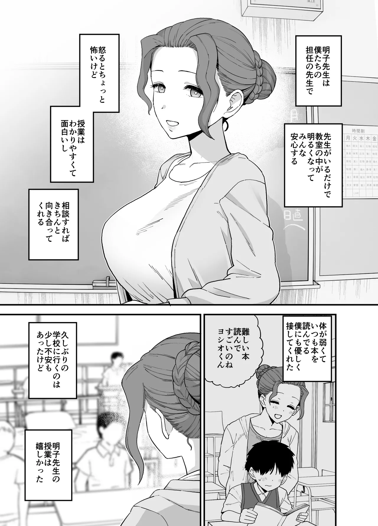 หน้า 18