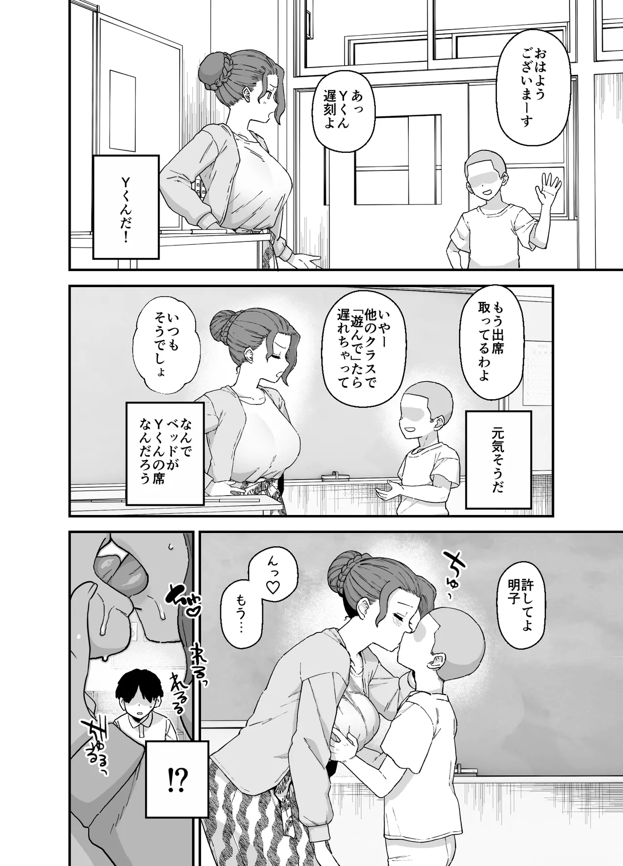 หน้า 19