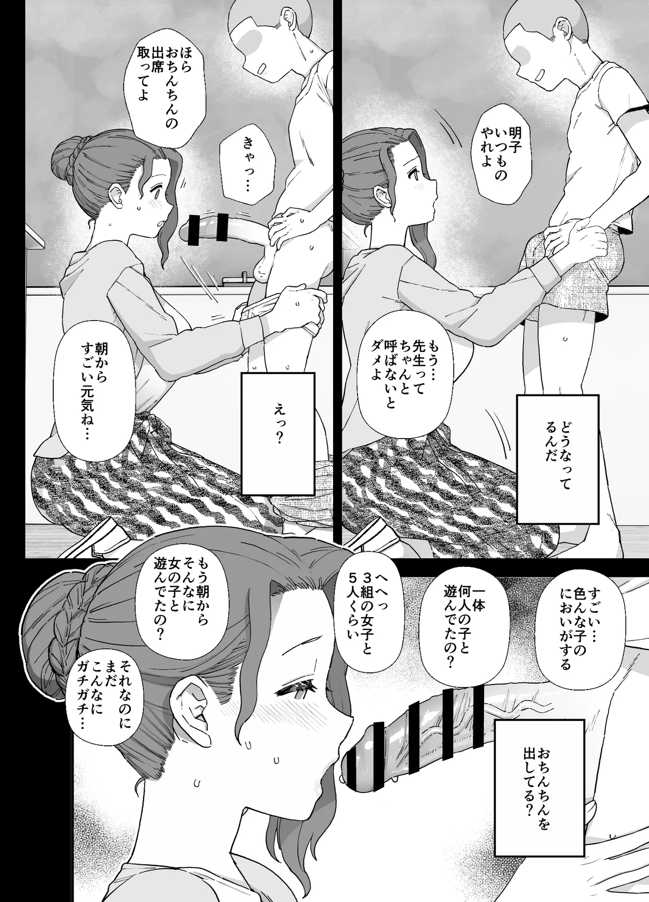 หน้า 21