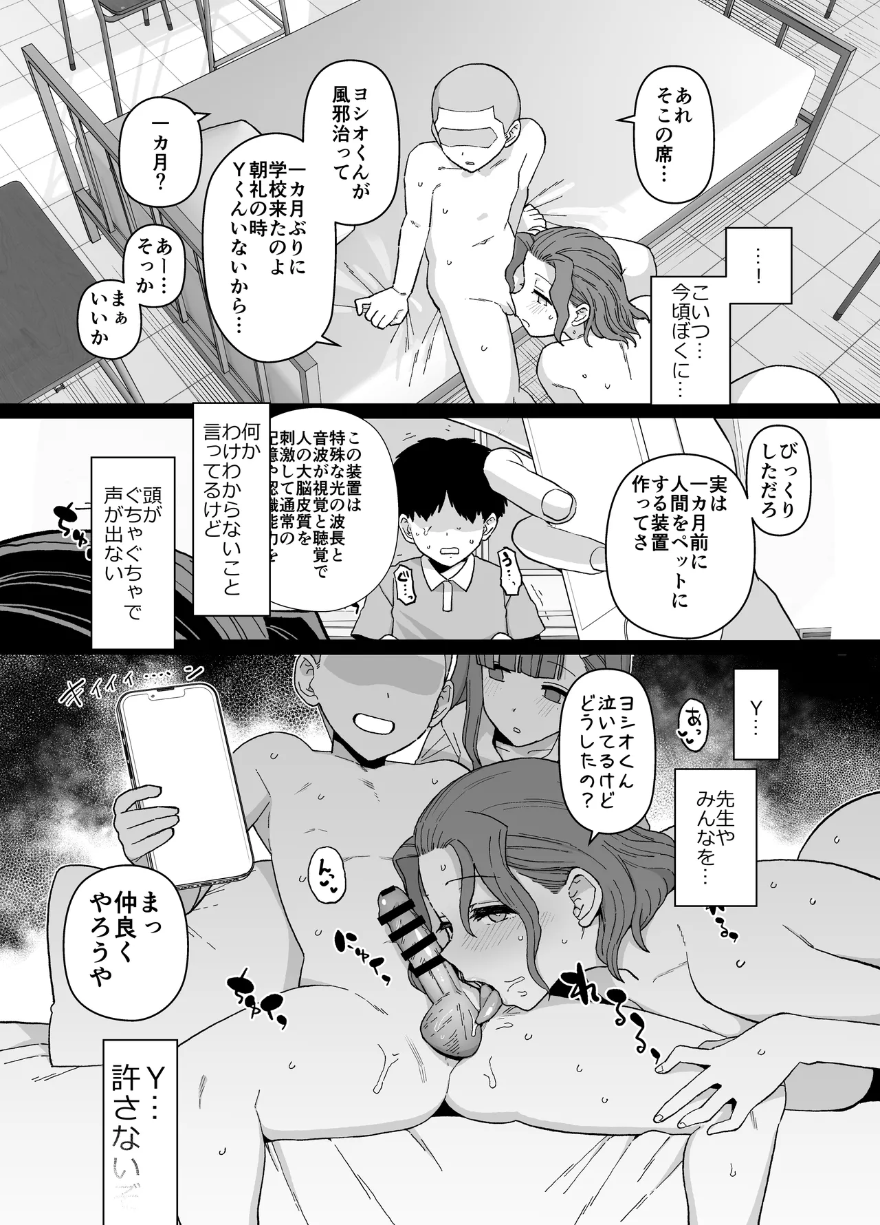 หน้า 36