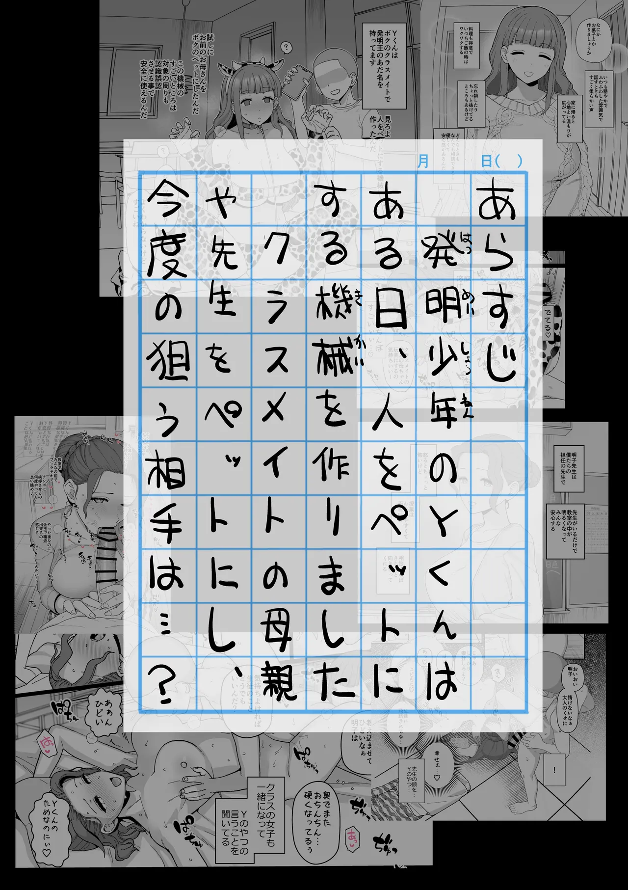 หน้า 38