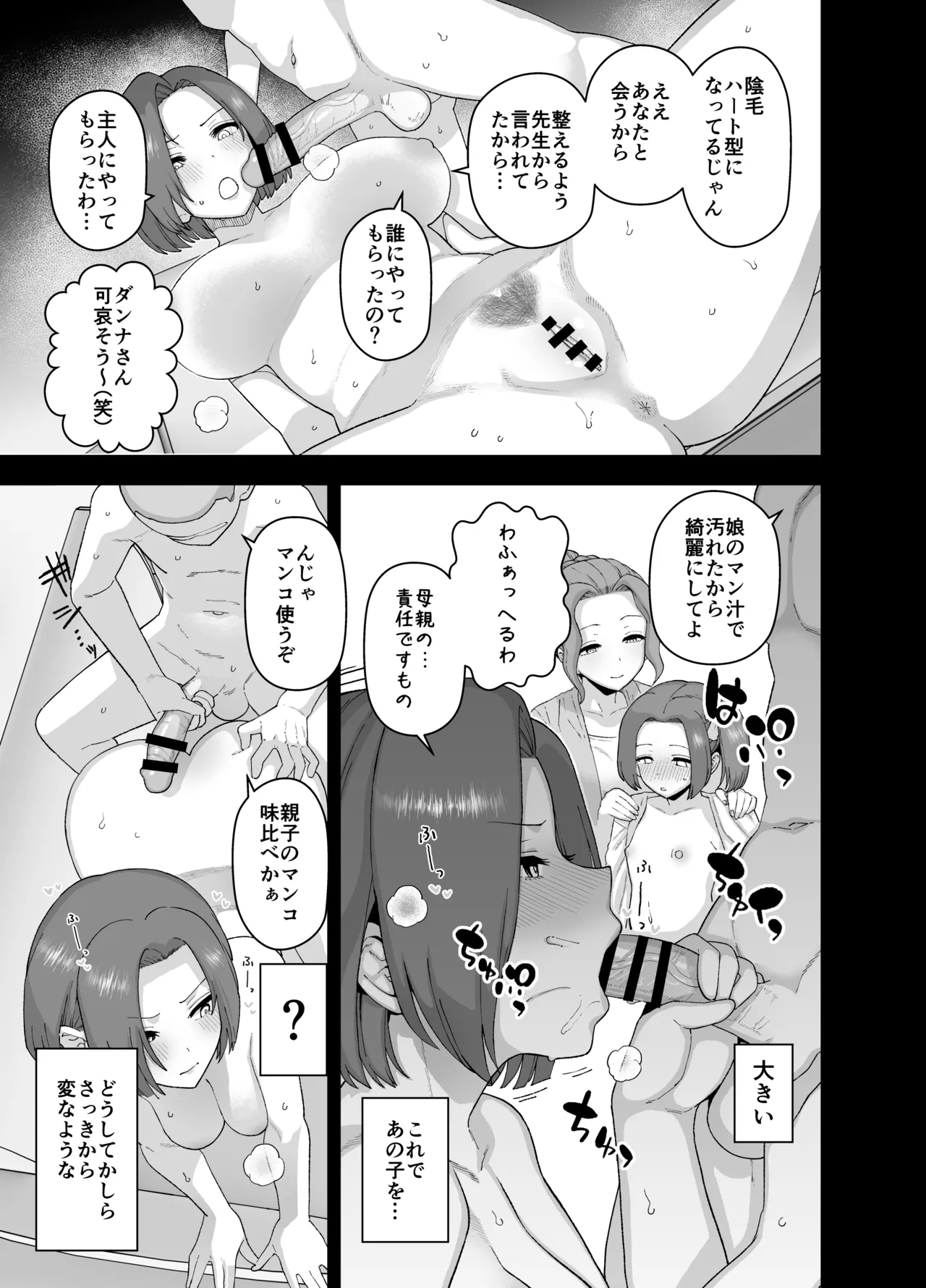 หน้า 44