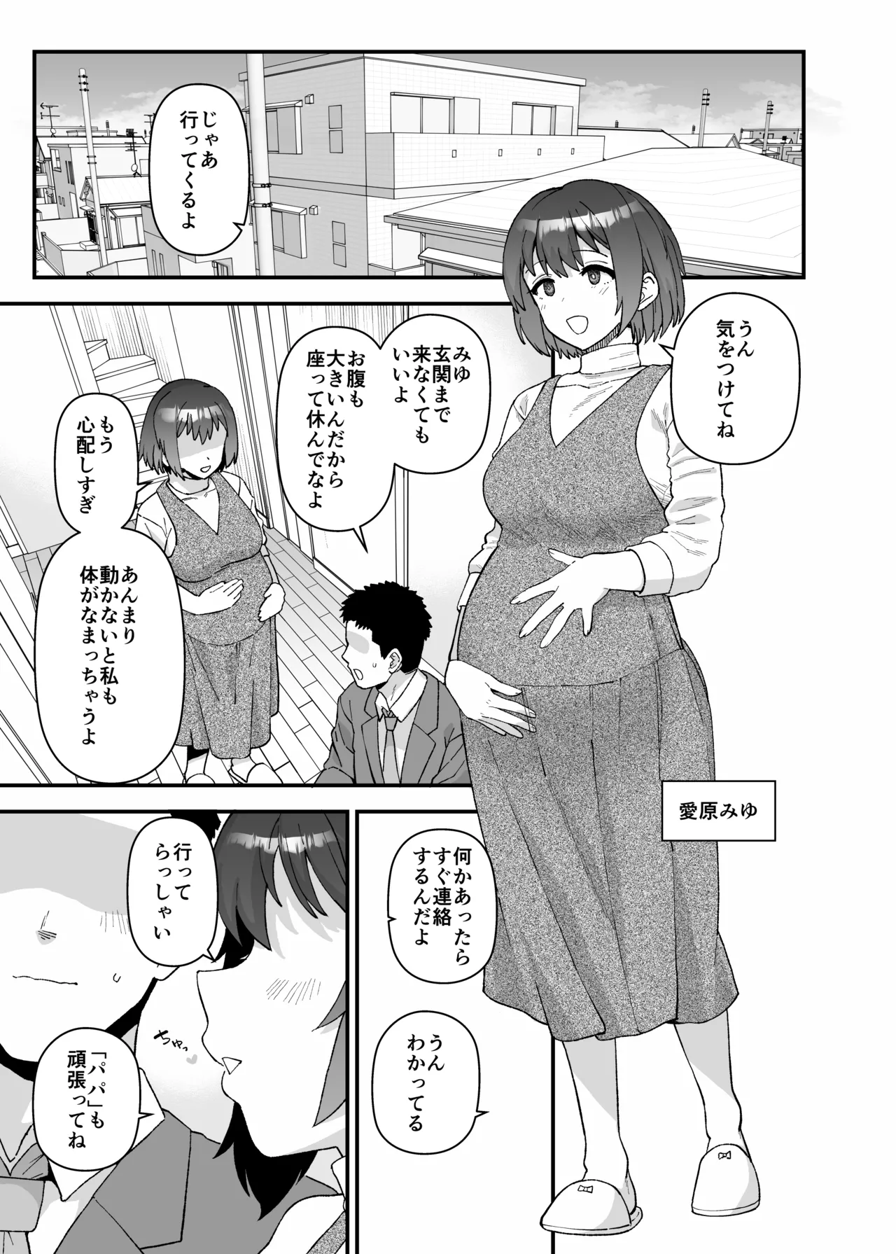 หน้า 48