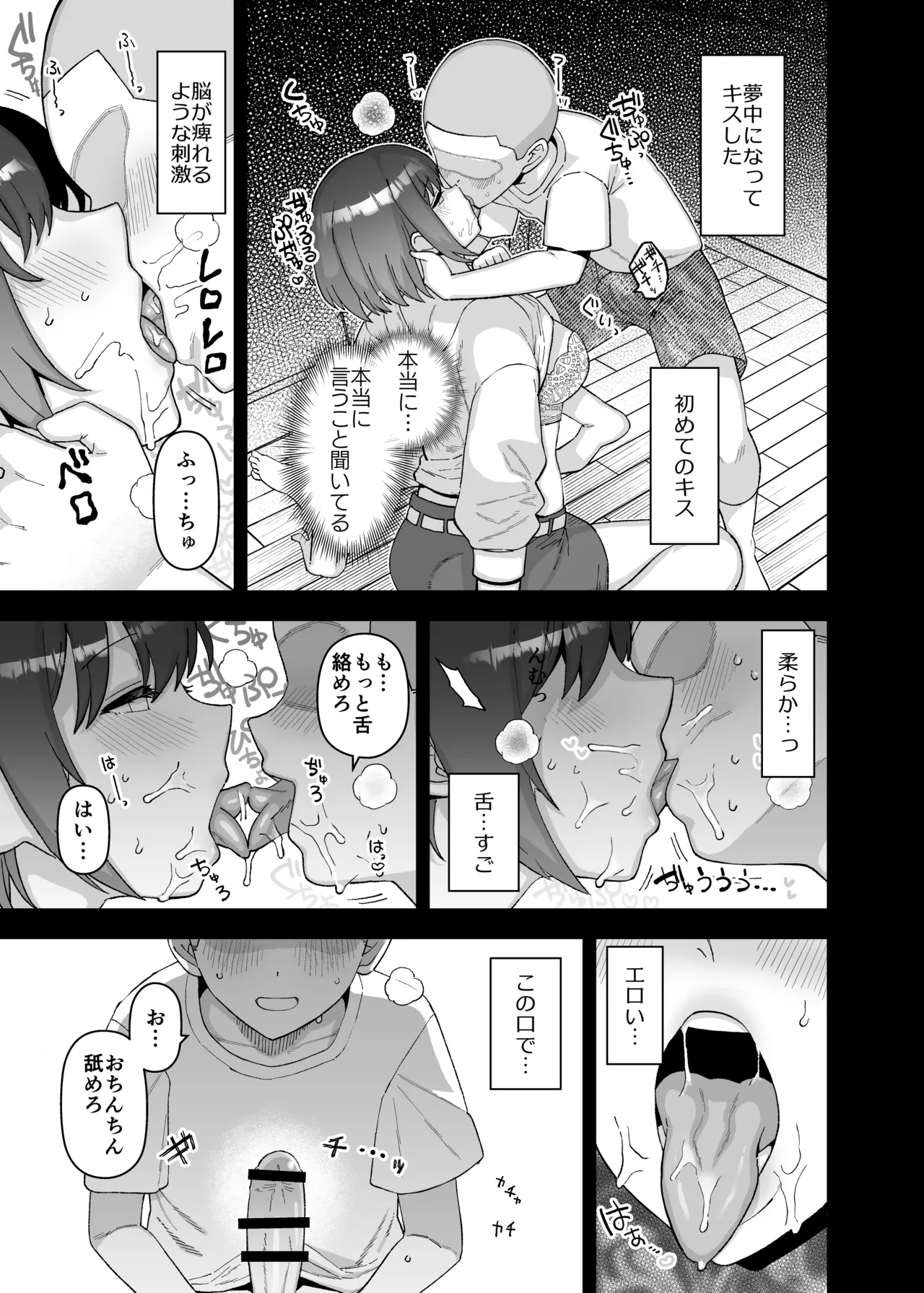 หน้า 53