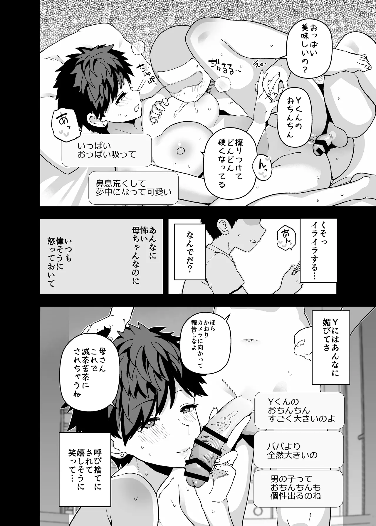 หน้า 73