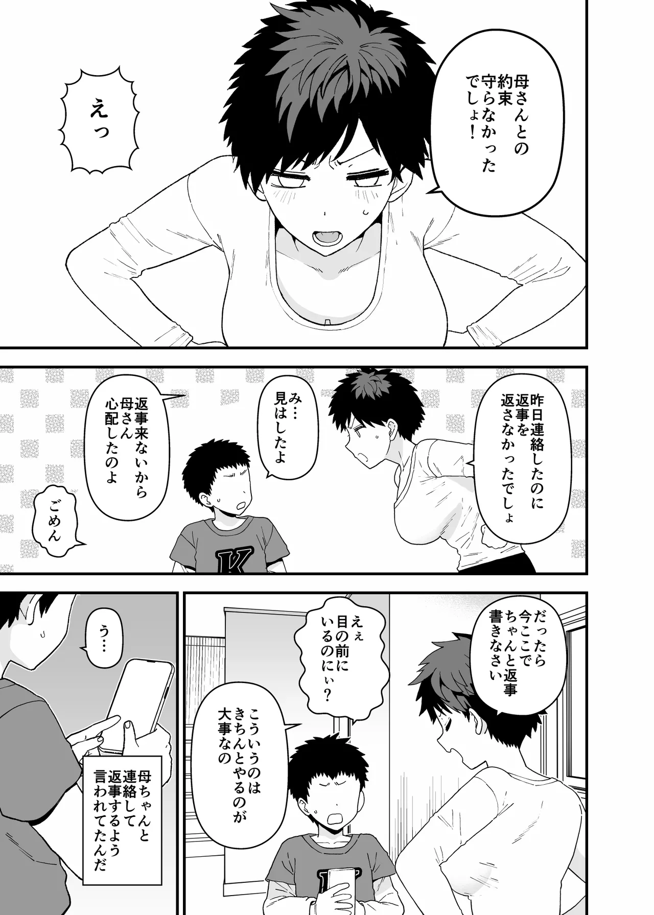 หน้า 79