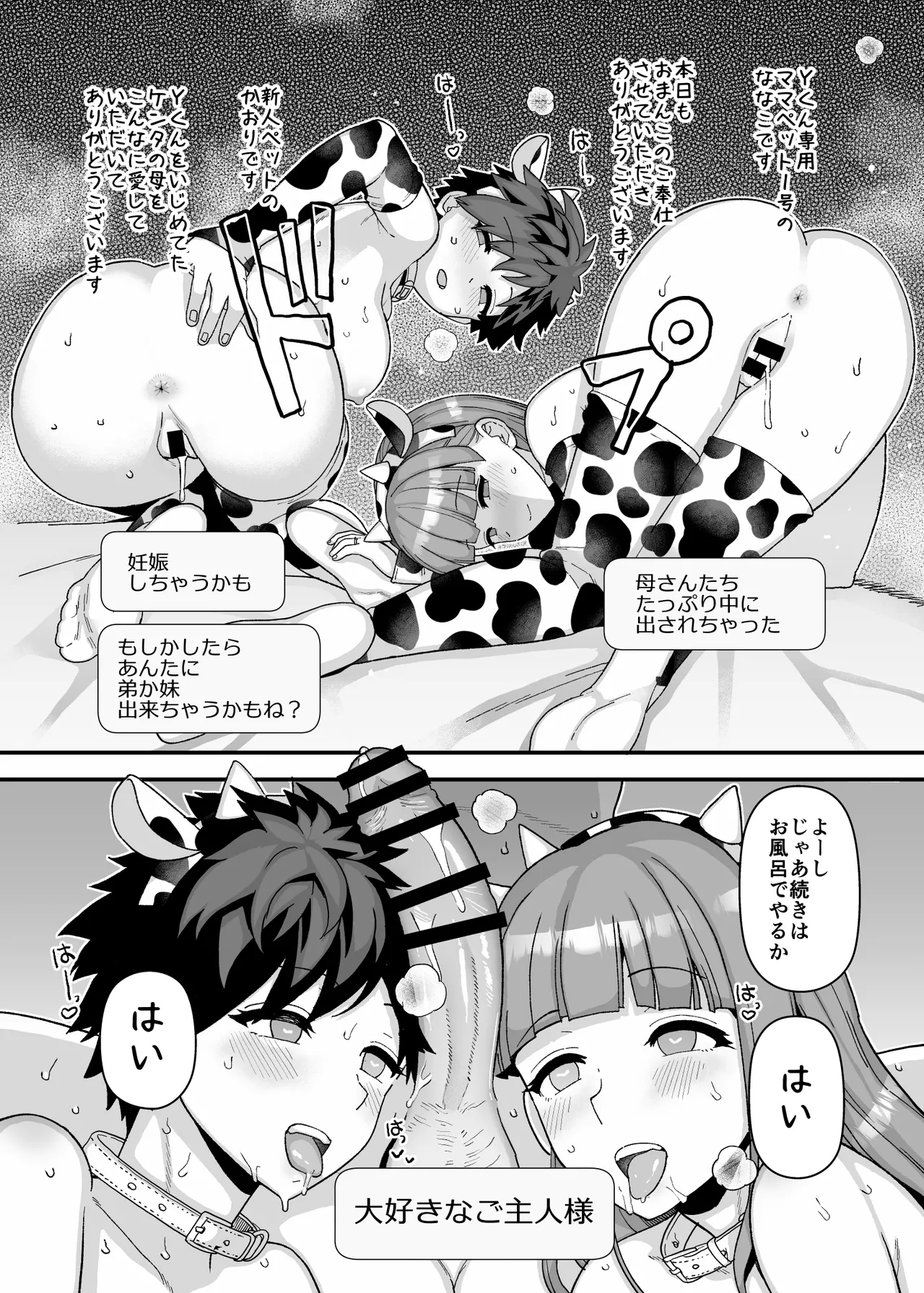 หน้า 84