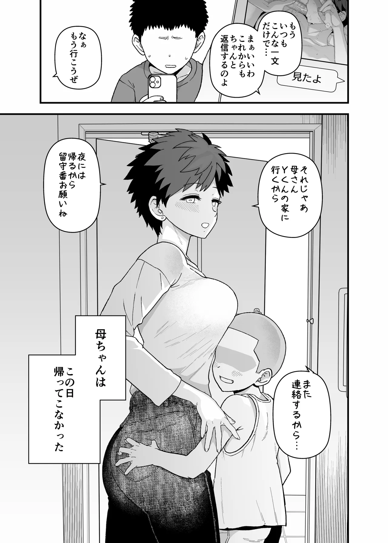 หน้า 87