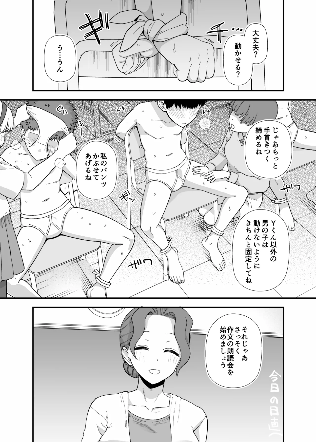 หน้า 93