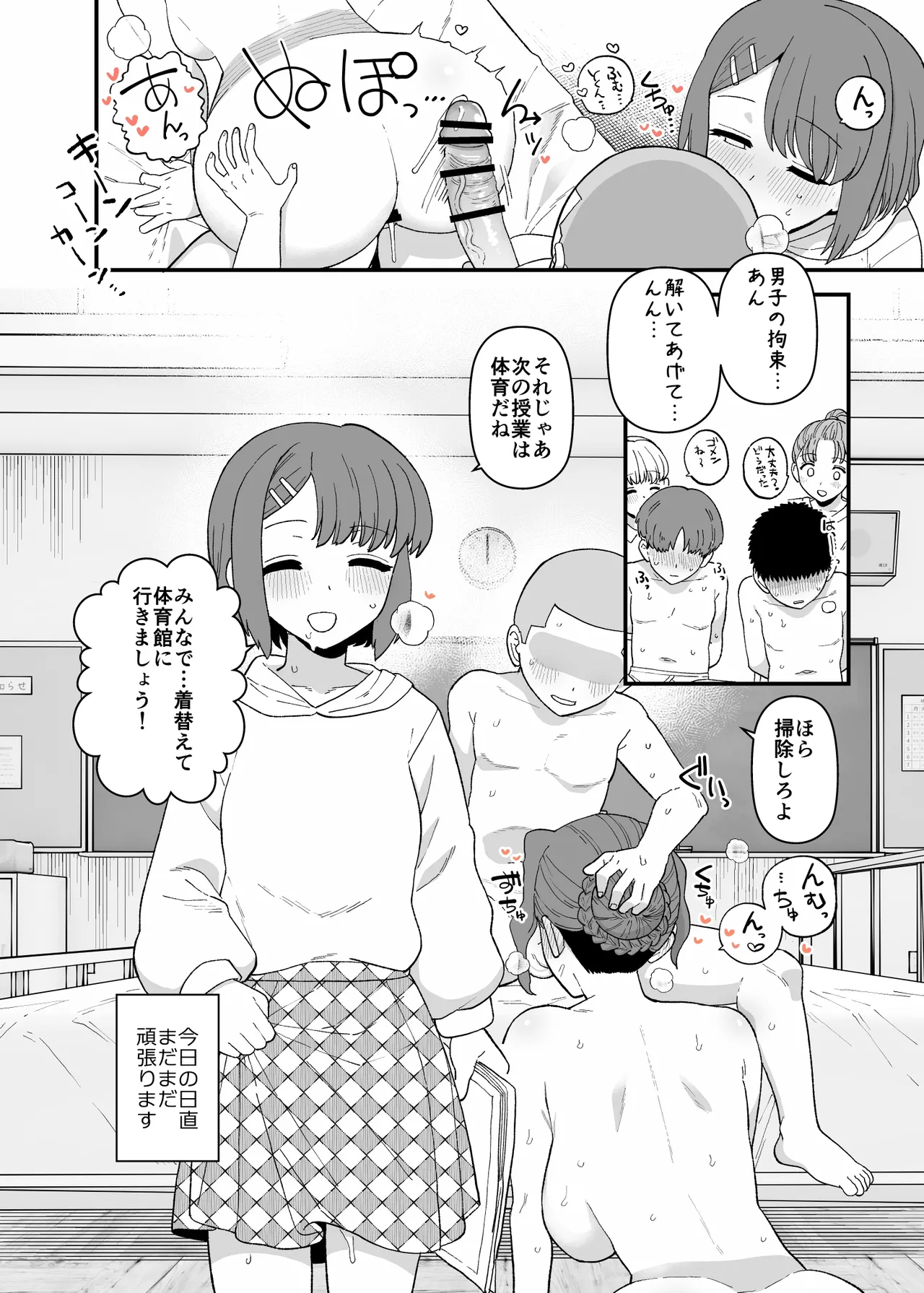 หน้า 100
