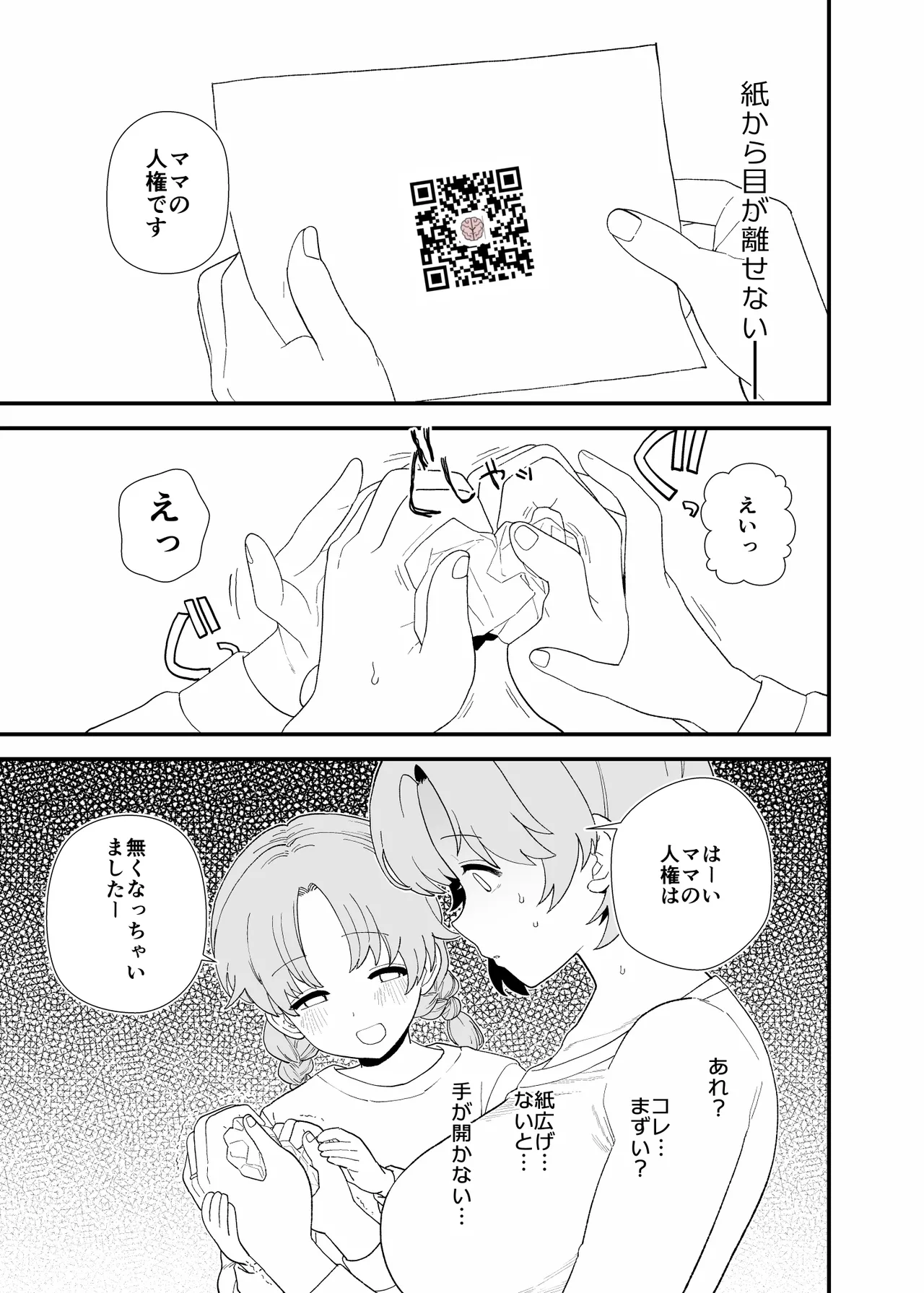 หน้า 103