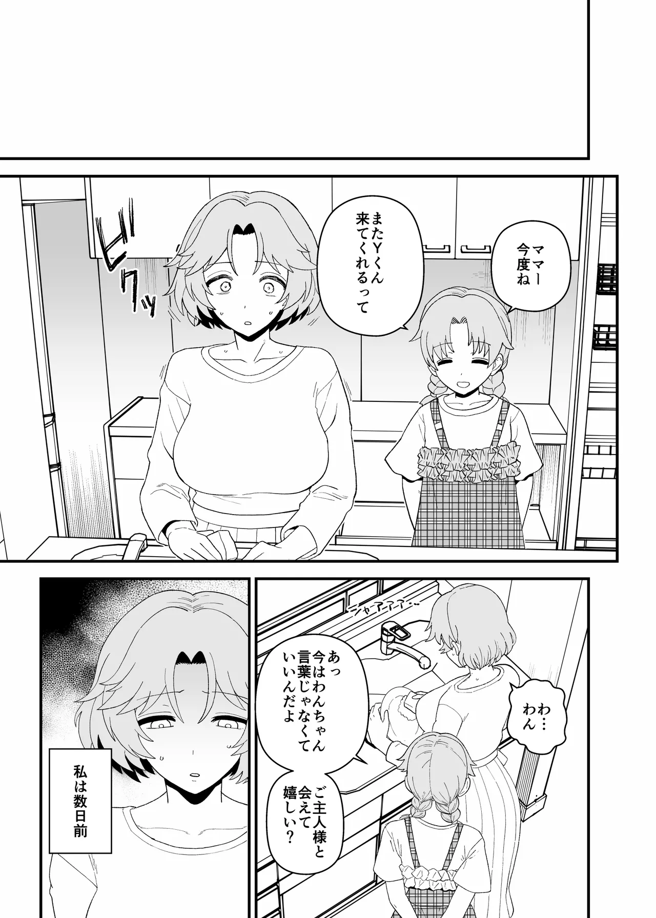 หน้า 110