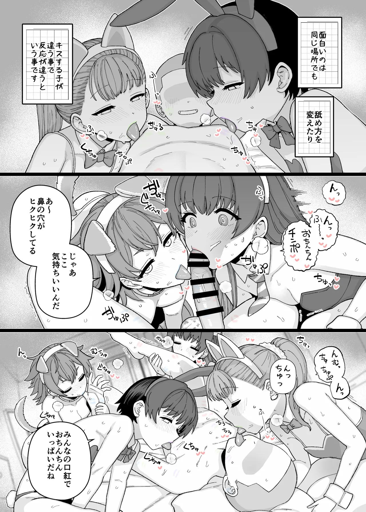 หน้า 123