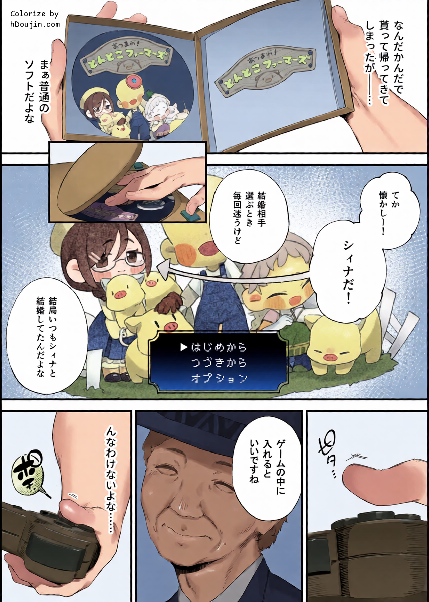 หน้า 10