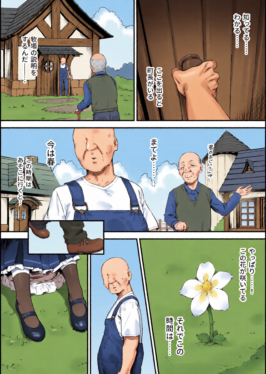 หน้า 14