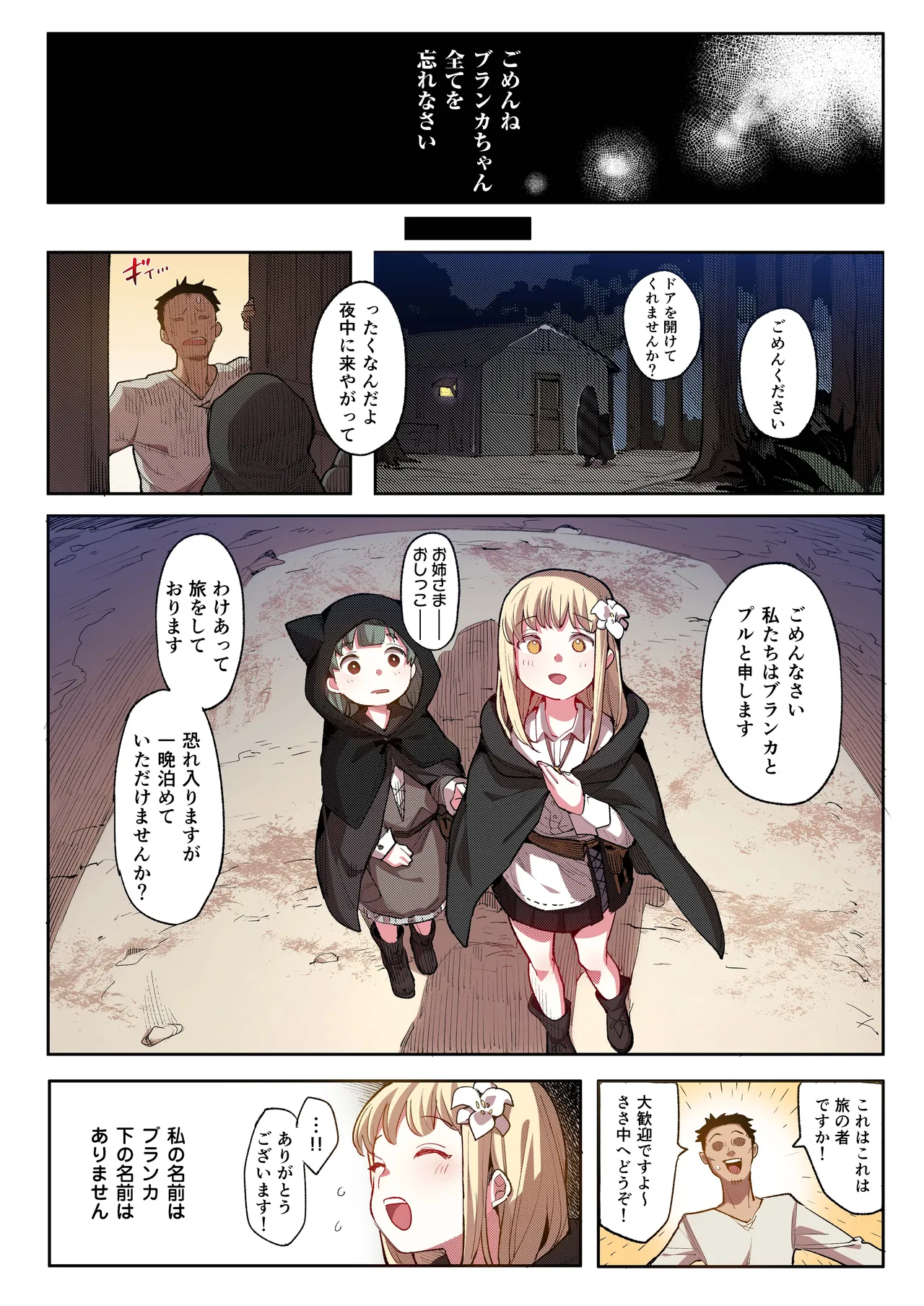 หน้า 41