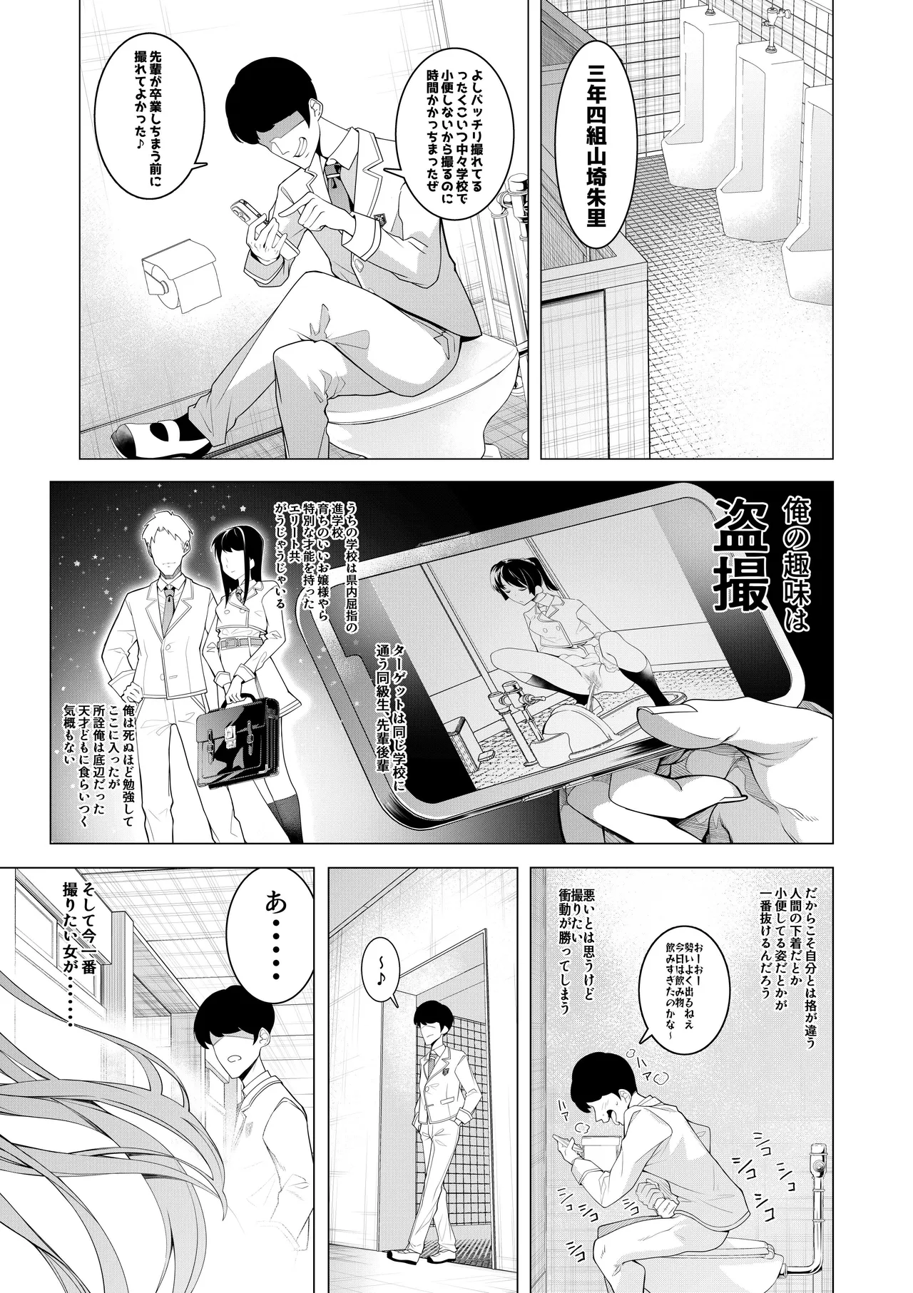 หน้า 3
