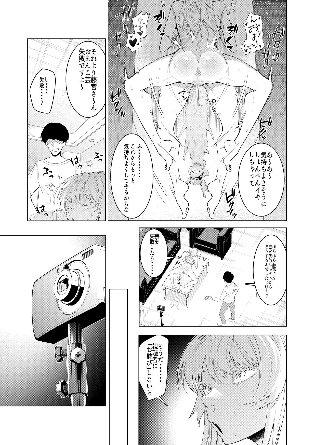 หน้า 17
