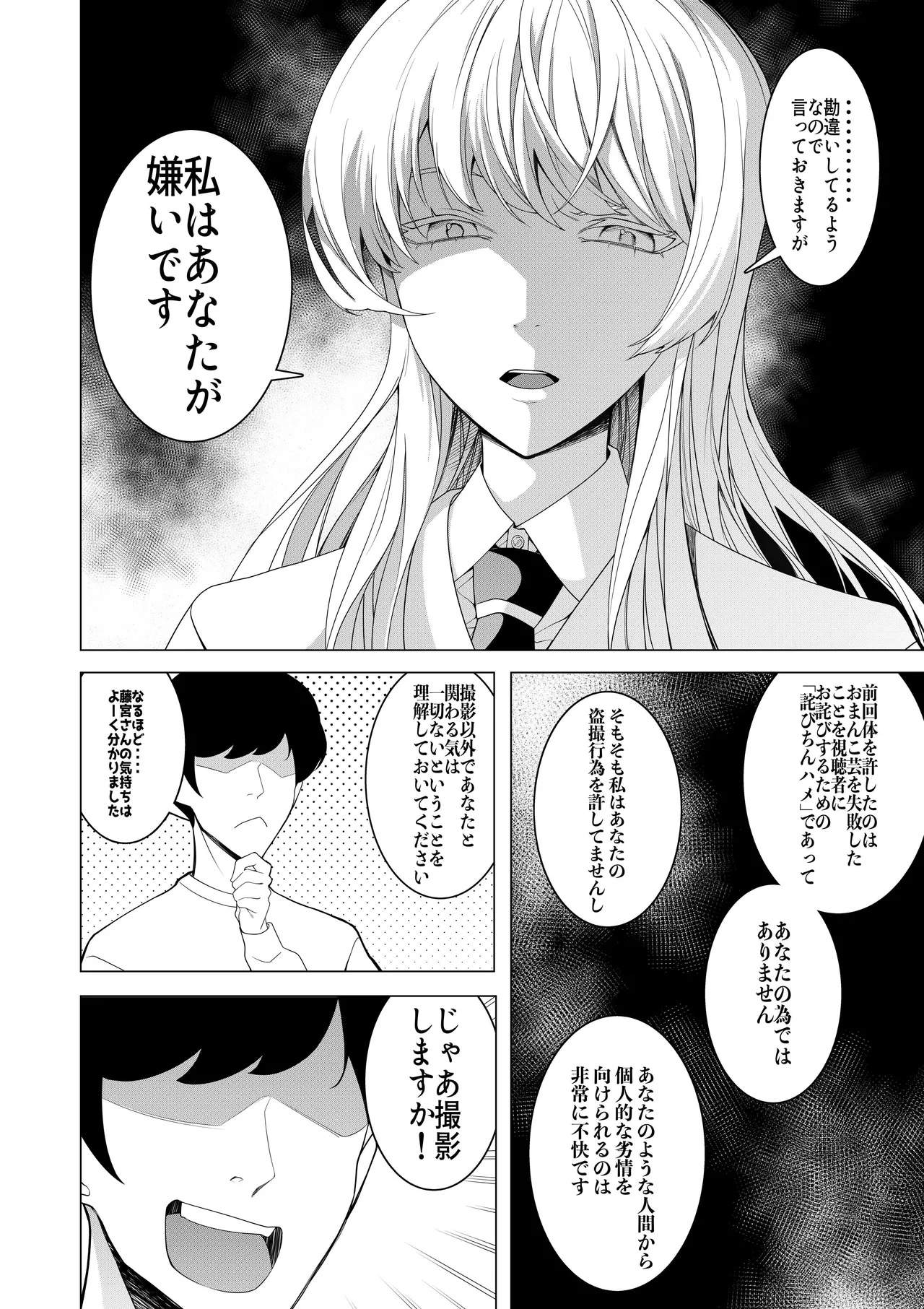 หน้า 26